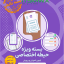 دانلود رایگان نمونه سوالات استخدامی آموزش و پرورش+pdf نمونه سوالات آزمون استخدامی آموزش و پرورش 1400 سوالات آزمون استخدامی آموزش و پرورش ۱۴۰۱ Pdf سوالات عمومی استخدامی دانلود رایگان سوالات تخصصی استخدامی آموزش و پرورش نمونه سوالات آزمون استخدامی آموزش و پرورش 1400 با جواب منابع آزمون استخدامی آموزش و پرورش رشته آموزگار ابتدایی دانلود رایگان نمونه سوالات آزمون استخدامی آموزش و پرورش 1400 1402 1403 1405سوالات عمومی و تخصصی آزمون استخدامی آموزش و پرورش (با ...  دانلود-نمونه-سوالات-تخصصی-آ...مجموعه اصل دفترچه سوالات عمومی آزمون های استخدامی آموزش و پرورش همراه با پاسخ تشریحی و تستی به همراه هدیه ویژه ایران استخدام: اصل دفترچه سوالات تخصصی آزمون ... ویژه: دانلود اصل سوالات آزمون های استخدامی دستگاه ... سوالات آزمون استخدام آموزش و پرورش شامل چه مواردی است؟ سوالات عمومی و تخصصی آزمون های استخدام آموزش و پرورش شامل کدام سالها است؟ دانلود رایگان سوالات استخدامی آموزش و پرورش - ایران استخدام انلود رایگان سوالات عمومی و تخصصی استخدام آموزش و پرورش دانلود رایگان سوالات ... دانلود رایگان نمونه سوالات عمومی آزمون فراگیر هشتم معرفی منابع و سوالات جهت آزمون استخدامی آموزش و پرورش ... سوالات-رایگان-استخدا...اولین دوره آزمون آزمایشی «ای استخدام» ویژه آزمون آموزش و پرورش با پوشش هر سه حیطه عمومی، اختصاصی و تخصصی آغاز شد! ✓ تیم آموزش «ای استخدام» با توجه به ...دانلود رایگان سوالات آموزش و... · ‏دانلود رایگان نمونه سوالات... · ‏خرید دانلود رایگان سوالات استخدامی آموزش و پرورش با پاسخنامه ... برای کامل شدن این بسته، مجموعه نمونه سوالات تالیفی حیطه عمومی، حیطه اختصاصی و حیطه تخصصی منطبق با منابع اعلامی سازمان سنجش برای آزمون 1402 آموزش و پرورش با ...  سوالات استخدامی آموزش و پرورش (دانلود رایگان ، آزمون 1402) سوالات-استخدامی-آموز... سوالات عمومی استخدامی آموزش و پرورش از نمونه سوالات پرتکرار ۱۰ سال گذشته این عنوان شغلی جمع آوری و مطمئنا می تواند داوطلبین آزمون استخدامی این سازمان را با ... نمونه سوالات آزمون استخدامی آموزش و پرورش ۹۹: دان... کتاب سوالات استخدامی آموزش و پرورش: بانک سو... سوالات ازمون استخدامی اموزش پرورش ۹۹: سوالات آز... دانلود رایگان سوالات استخدامی آموزش و پرورش 1401 ... - 20 ... دانلود رایگان سوالات استخدامی آموزش و پرورش⭐️ 1401 1400 99 98 97 96 با جواب ⭐️+ منابع آزمون تخصصی عمومی. ... دانلود نمونه سوالات اطلاعات عمومی. چرا به نمونه سوالات استخدامی آموزش و پروش نیاز داریم میزان رقابت برای استخدامی آموزش و پرورش چقدر است؟ نمونه سوالات اطلاعات عمومی- ۶۰۰ سوال متداول قابل مطالعه برای ... آزمون استخدامی وزارت آموزش و پرورش و آزمون استخدام فراگیر دستگاه های اجرایی کشور دو آزمون مهم و اصلی جهت استخدام معلم و آموزگار و همچنین نیروهای پیمانی و رسمی ...اصل سوالات استخدامی آموزش و پرورش 1400-1401 - استخدام شو توضیحات نمونه سوالات آزمون استخدامی آموزش و پرورش با پاسخنامه آزمون: ... چند مورد از مهمترین سوالات عمومی آموزش و پرورش با جواب:.سوالات استخدامی آموزش و پرورش (مجموعه تشریحی و تستی)بخش عمومی سوالات استخدامی آموزش و پرورش ( سوالات پرتکرار سال های قبل ) ... ما و مطالعه نمونه سوالات در قالب کتاب به بهترین شکل خود را آماده آزمون ...نمونه سوالات استخدامی آموزش و پرورش - نسخه PDF - همیار دانشجو دانلود بسته ویژه سوالات آزمون استخدامی آموزش و پرورش مجموعه ی زیر شامل سوالات عمومی ، تخصصی و دفترچه های آزمونهای برگزار شده ۳ دوره قبلی آموزش و پرورش ...دانلود رایگان نمونه سوالات استخدامی آموزش و پرورش+pdf Pdf سوالات عمومی استخدامی دانلود رایگان جزوه استخدامی آموزش و پرورش+pdf با جواب منابع آزمون استخدامی آموزش و پرورش 1402 سوالات ازمون استخدامی اموزش پرورش ۹۹ دانلود رایگان نمونه سوالات آزمون استخدامی آموزش و پرورش 1400 کتاب نمونه سوالات آزمون استخدامی آموزش و پرورش نمونه سوالات آزمون استخدامی آموزش و پرورش آموزگار ابتداییدانلود سوالات حیطه اختصاصی آزمون استخدام آموزش و پرورش ...دانلود-بسته-ویژه-سوالات-ا... فروردین ۱۴۰۲ — این بخش شامل سوالات تالیفی حیطه اختصاصی آزمون‌های استخدامی آموزش و پرورش، با پاسخ تستی و تشریحی می‌باشد: - درس اسناد و قوانین بالادستی آموزش و ...سوالات عمومی و تخصصی آزمون استخدامی آموزش و پرورش (با ...دانلود-نمونه-سوالات-تخصصی-آ...بسته ویژه سوالات استخدامی - حیطه عمومی. با توجه به تغییر منابع آزمون استخدام آموزش و پرورش و درخواست‌های شما کاربران گرامی، کارشناسان ایران استخدام بسته ویژه و ...سوالات آزمون استخدام آموزش و پرورش شامل چه مواردی است؟سوالات عمومی و تخصصی آزمون های استخدام آموزش و پرورش شامل کدام سالها است؟دانلود رایگان سوالات استخدامی حیطه اختصاصی آموزگار ...این بسته شامل مجموعه مباحث اسناد و قوانین بالادستی آموزش و پرورش، روش ها و فنون تدریس، روانشناسی تربیتی، سنجش و اندازه گیری پیشرفت تحصیلی میباشد. تهیه این بسته ...نوع سوالات: چهار گزینه ای: کد محصول: فرمت فایلها: پی دی اف - PDF: قابلیت پرینت: داردمحتوای فایل: zip: حجم فایل: دانلود رایگان سوالات استخدامی حیطه تخصصی آموزگار ...دانلود رایگان سوالات استخدامی حیطه تخصصی آموزگار ابتدایی آموزش و پرورش با پاسخنامه تشریحی ; حجم فایل :; سوالات تخصصی این بسته: راهنمای معلم قرآن، راهنمای ...نوع سوالات: چهار گزینه ای: تعداد کل سوالات تخ... محتوای فایل: zip:  حجم فایل: پاسخنامه: دارای پاسخنامه تشریحی: کد محصول: E... فرمت فایلها: پی دی اف - PDF: قابلیت پرینت: دارد  دانلود سوالات مواد حیطه اختصاصی آموزش و پرورش - سایت ... دانلود هادانلود سوالات مواد حیطه اختصاصی آموزش و پرورش در سال ۱۴۰۲-۱۴۰۳ به شرح زیر می باشد: این بسته فایل نمونه سوالات آموزش و پرورش به صورت تالیفی و یا نمونه سوالات ... دانلود سوالات مواد حیطه تخصصی آموزش و پرورش - سایت نمـــونه ...دانلود ها اسفند ۱۴۰۱ — دانلود سوالات مواد حیطه تخصصی آموزش و پرورش 1402 عمومی اختصاصی سطح مواد درسی آزمون استخدامی سال رایگان جواب پاسخنامه اصل نمره قبولی 1403.معرفی منابع و سوالات جهت آزمون استخدامی آموزش و پرورش ...سوالات-رایگان-استخدا... خرید بسته‌های ویژه سه حیطه آزمون آموزش و پرورش سال ۱۴۰۲دفترچه های آزمون استخدامی آموزش و ... اصل دفترچه‌های آزمون آموزش و پرورش شامل سوالات عمومی و اختصاصی. بسته ویژه مطالعاتی حیطه عمومی آزمون آموزش و پرورش ۱۴۰۲ روز پیش — پس از برگزاری هر آزمون استخدامی، مرحله مصاحبه تخصصی و گزینش نیز وجود دارد. این مرحله شامل پرسیدن سوالات متعدد از عناوین گوناگون عمومی و اختصاصی ... برای سوالات حیطه تخصصی آزمون آموزش و پرورش سال ۱۴۰۲ چه بسته‌ای را مطالعه کنیم؟ برای سوالات حیطه اختصاصی آزمون آموزش و پرورش سال ۱۴۰۲ چه بسته‌ای را مطالعه کنیم؟ سوالات استخدامی آموزش و پرورش (دانلود رایگان ، آزمون 1402) سوالات-استخدامی-آموز...دانلود نمونه سوالات آزمون استخدامی آموزش و پرورش (اصل سوال تخصصی ۹۰ تا 1401 ویژه ... به مواد حیطه عمومی، مواد حیطه اختصاصی و مواد حیطه تخصصی تقسیم شده است و ... دانلود کلیه نمونه سوالات دروس اختصاصی آزمون استخدامی آموزش ...دانلود کلیه نمونه سوالات دروس اختصاصی آزمون استخدامی آموزش و پرورش 1402 -پکیج سوالات ازمون استخدامی جدید اموزش و پرورش حیطه اختصاصی آموزگاران ابتدایی.  دانلود رایگان نمونه سوالات استخدامی آموزش و پرورش+pdf نمونه سوالات آزمون استخدامی آموزش و پرورش 1400 نمونه سوالات آزمون استخدامی آموزش و پرورش 1400 با جواب نمونه سوالات آزمون استخدامی آموزش و پرورش آموزگار ابتدایی سوالات آزمون استخدامی آموزش و پرورش ۱۴۰۱ کتاب نمونه سوالات آزمون استخدامی آموزش و پرورش دانلود رایگان سوالات تخصصی استخدامی آموزش و پرورش نمونه سوالات آزمون استخدامی آموزش و پرورش آموزگار ابتدایی با جواب