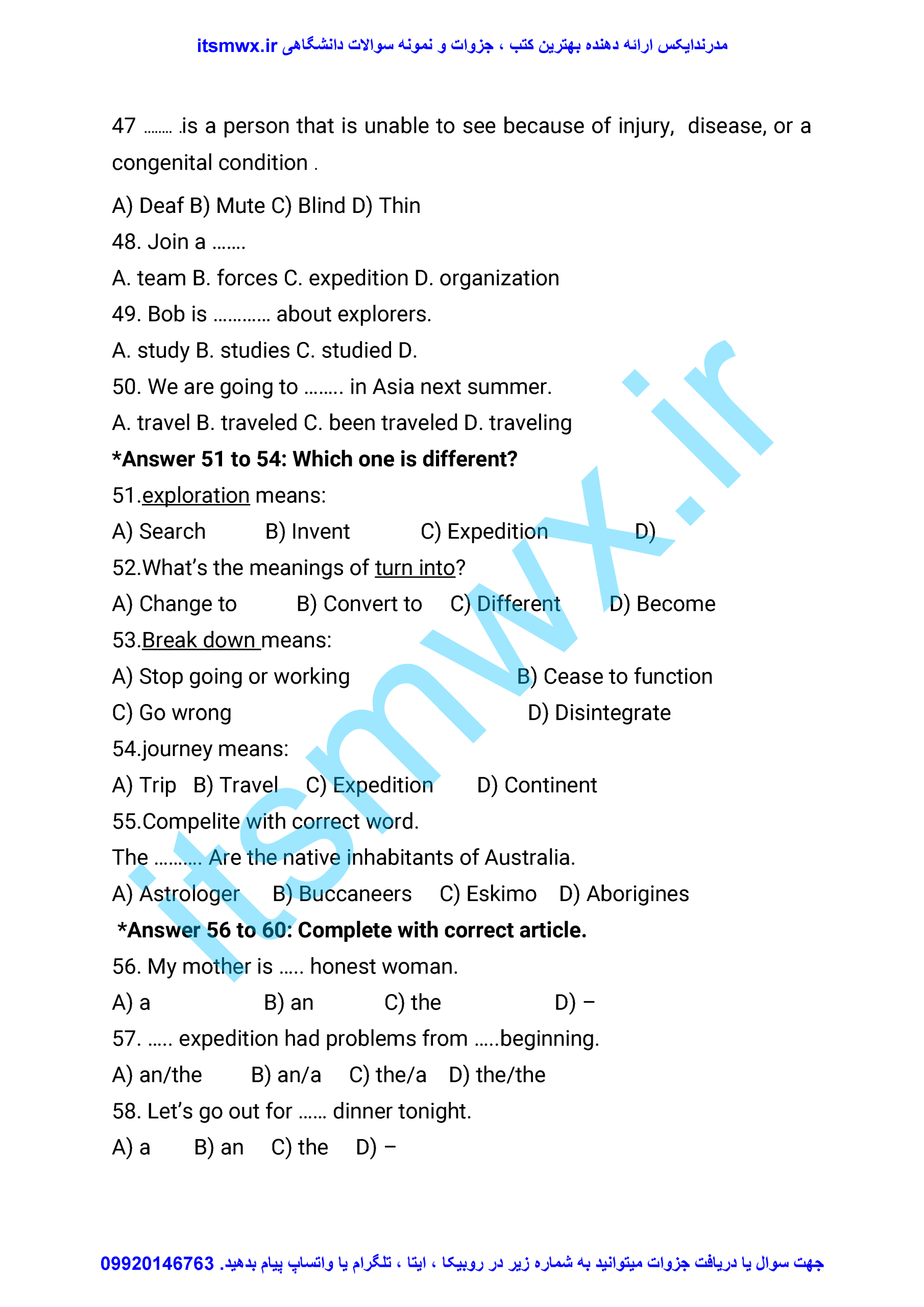 راهنمای کتاب concepts and comments دانلود ترجمه و حل تمرین کتاب مفاهیم و تفاسیر concepts and comments دانلود رایگان پاسخنامه کتاب concepts and comments دانلود رایگان ترجمه کتاب concepts and comments