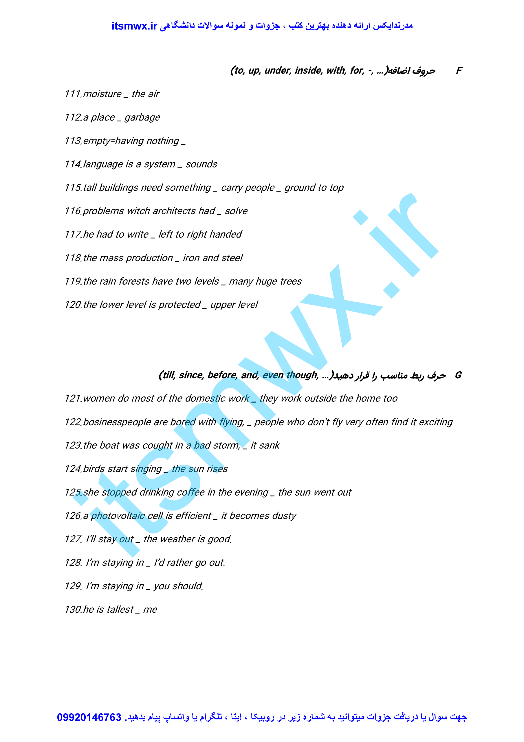 راهنمای کتاب concepts and comments دانلود ترجمه و حل تمرین کتاب مفاهیم و تفاسیر concepts and comments دانلود رایگان پاسخنامه کتاب concepts and comments دانلود رایگان ترجمه کتاب concepts and comments