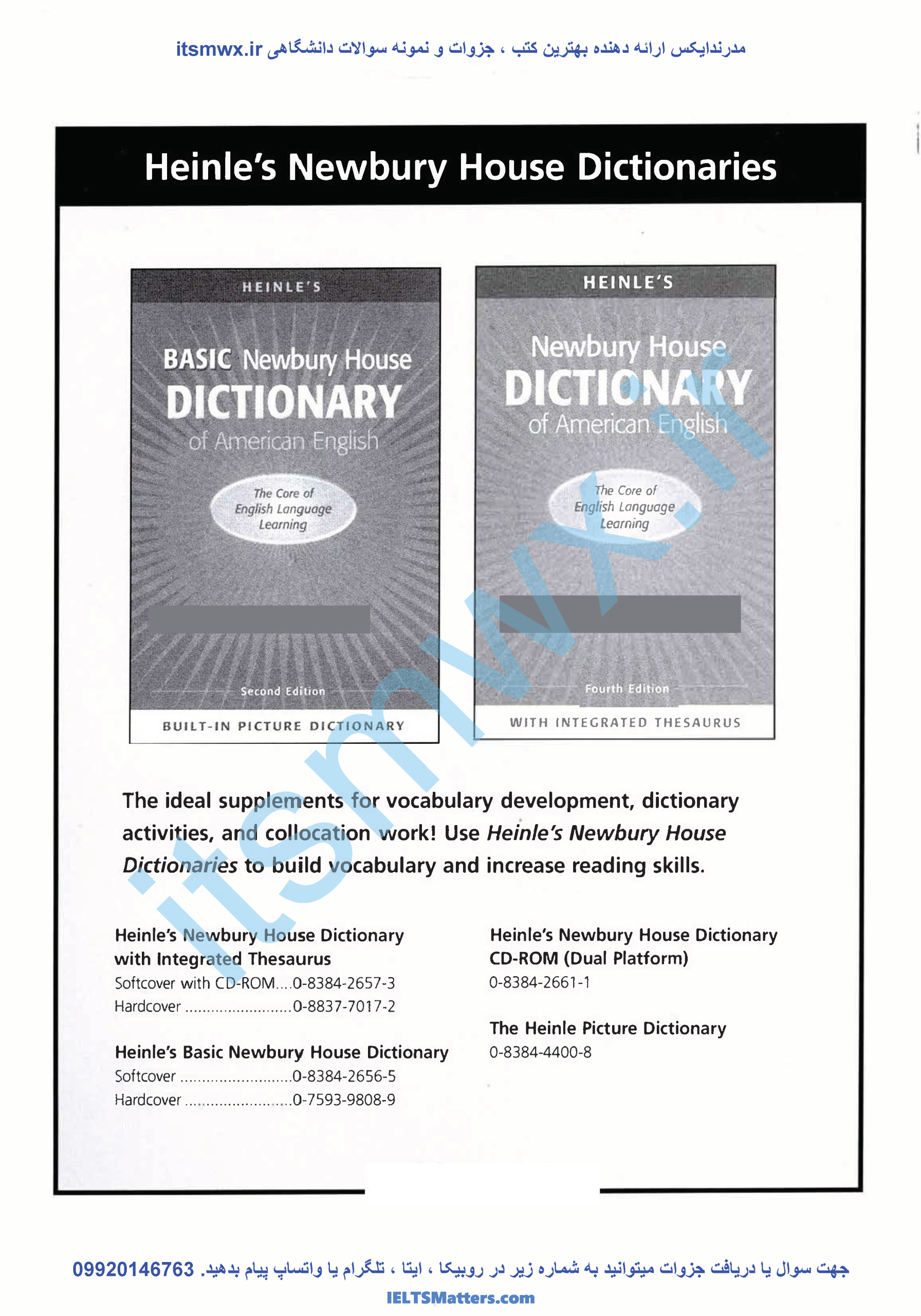 راهنمای کتاب concepts and comments دانلود ترجمه و حل تمرین کتاب مفاهیم و تفاسیر concepts and comments دانلود رایگان پاسخنامه کتاب concepts and comments دانلود رایگان ترجمه کتاب concepts and comments