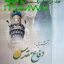 فایل WORD و PDF کتاب آشنایی با دفاع مقدس(بنیاد حفظ آثار و نشر ارزش های دفاع مقدس پژوهشگله علوم و معارف دفاع مقدس) اثر دکتر اسماعیل منصوری لاریجانی (قابل سرچ)
