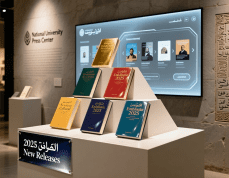 مرکز نشر ملی دانشگاه: معرفی جدیدترین عناوین منتشر شده 2025